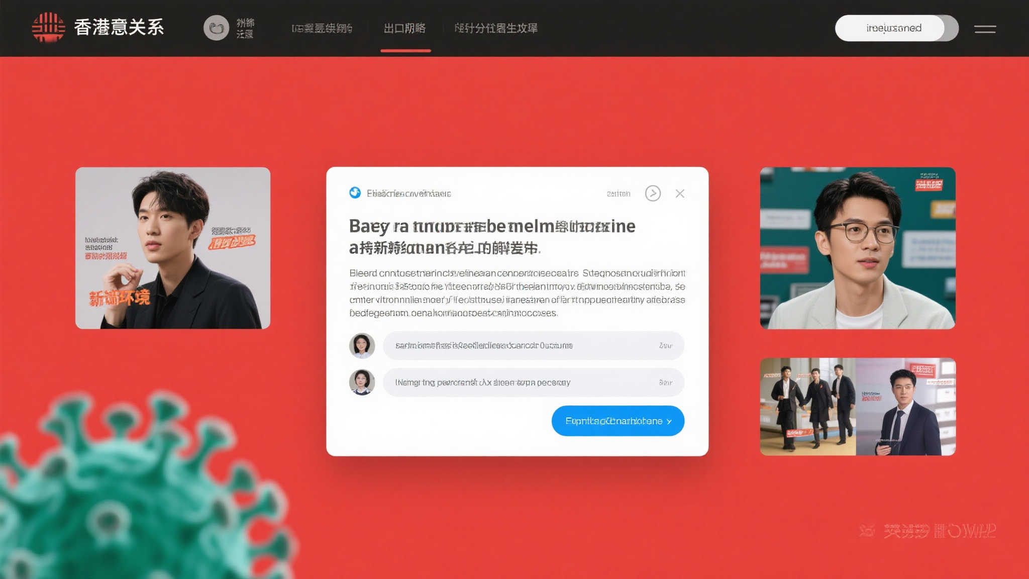 这种互敬关系提供怎样培养出口期望附加指引内容阶段攻